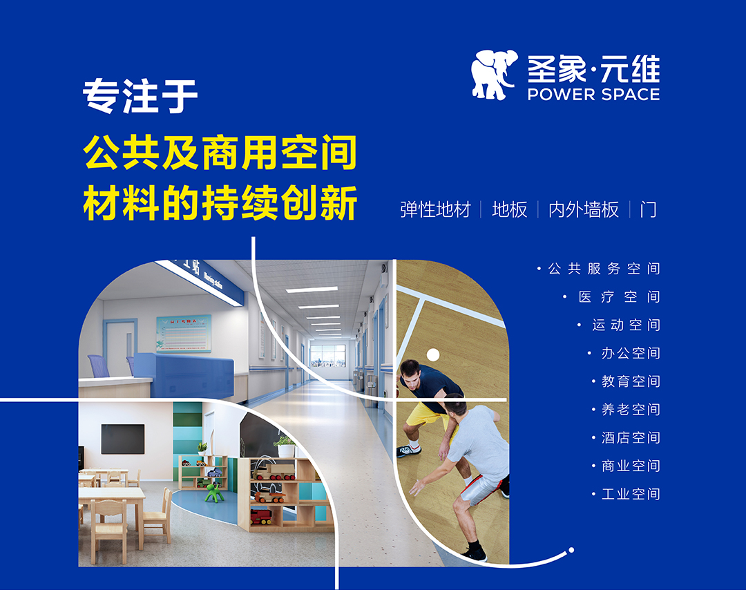 1080x854_画板 13784F10235FD407398DDF40C55C06B58